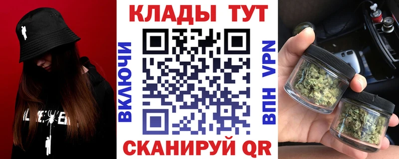 Как найти закладки Мегион АМФЕТАМИН  Мефедрон  Бутират  Cocaine  ГАШИШ 