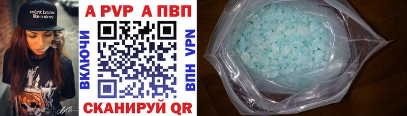 как найти закладки  Мегион  Alfa_PVP Соль 