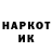 Кодеин напиток Lean (лин) Rinat Pavlenko
