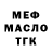 Кетамин VHQ Mo Ji