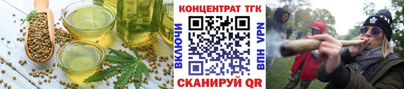 Печенье с ТГК конопля Мегион