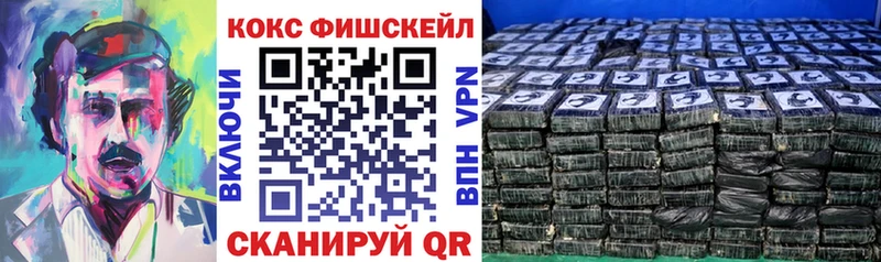 COCAIN 97% Мегион