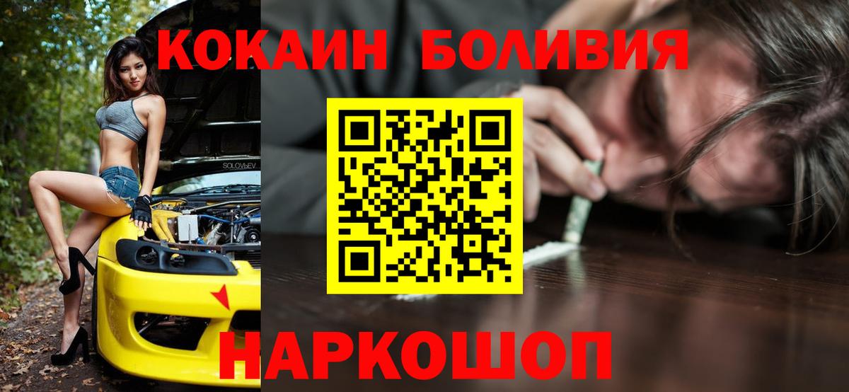 Cocaine Колумбийский Мегион