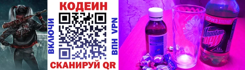 сайты даркнета состав  где купить наркоту  Мегион  Кодеиновый сироп Lean напиток Lean (лин) 