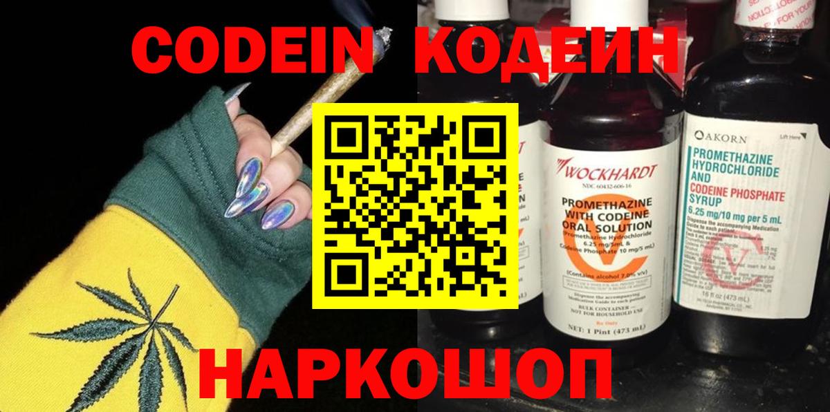 Альфа ПВП СК   МЕФ  Мегион  КОКАИН  Меф МЯУ МЯУ   Марихуана  Вход с VPN 