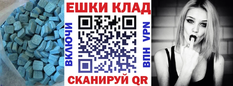 Ecstasy Cube  как найти   Мегион 