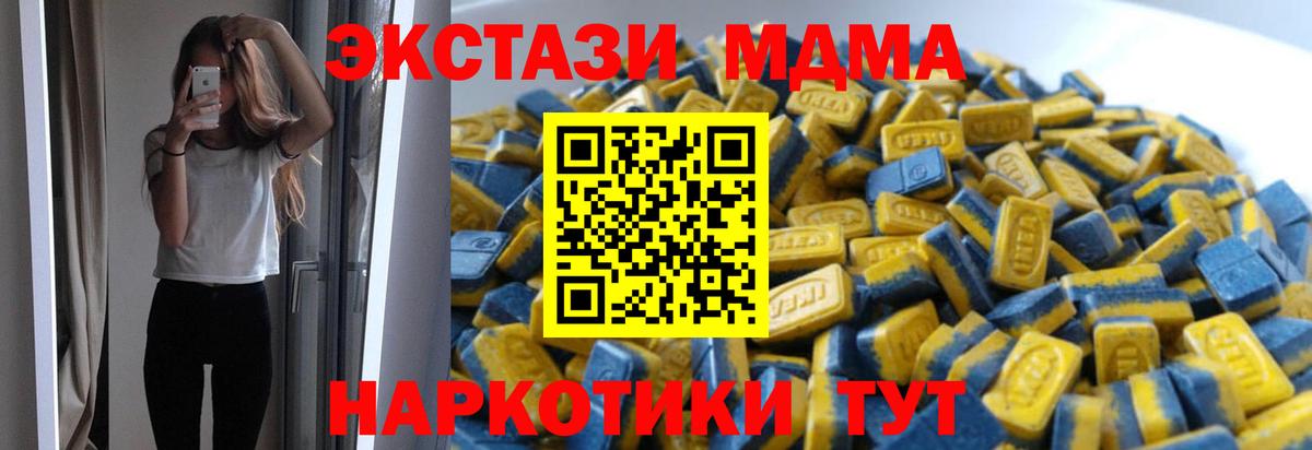 Мегион  Экстази TESLA  Экстази  Вход с VPN 