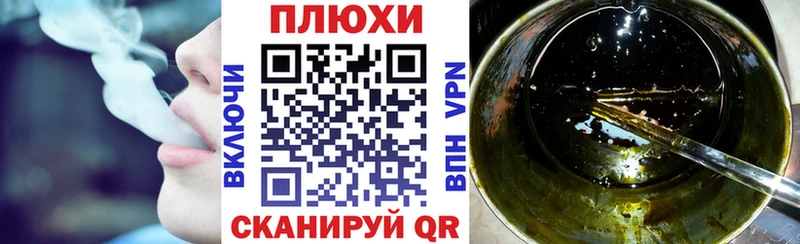 ГАШ Ice-O-Lator Мегион