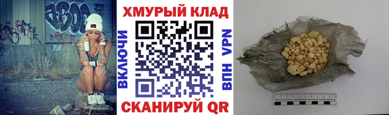 Героин белый  как найти   Мегион 