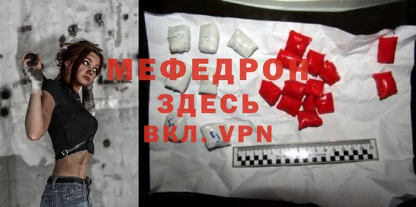 меф Алексеевка