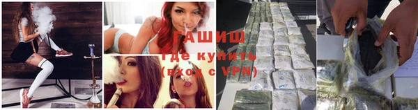 меф Алексеевка