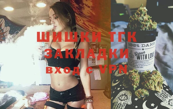 бутик Алексин