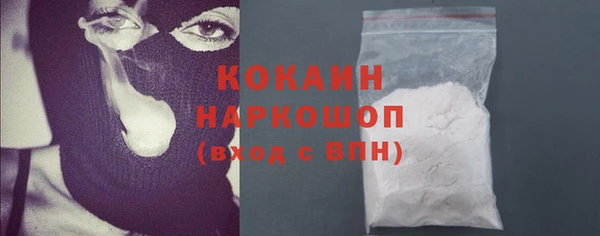 бутик Алексин
