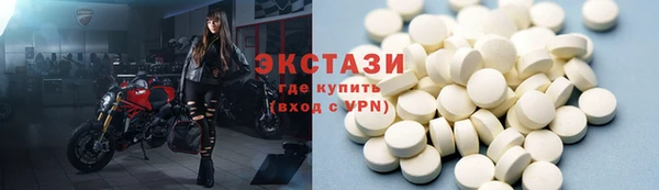 бутик Алексин