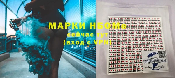 меф Алексеевка
