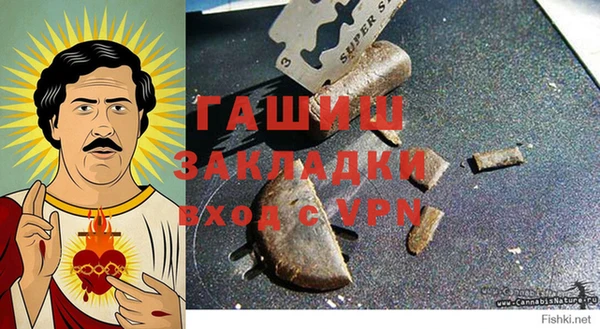 гашишное масло Алзамай