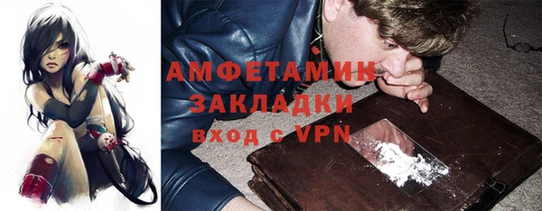 бутик Алексин