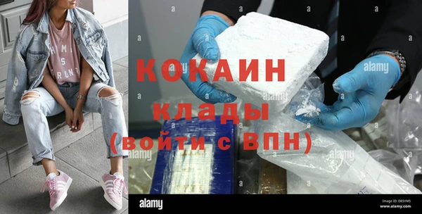 бутик Алексин