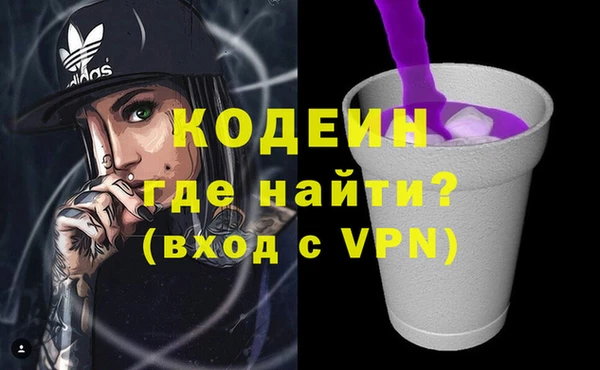 стаф Абаза