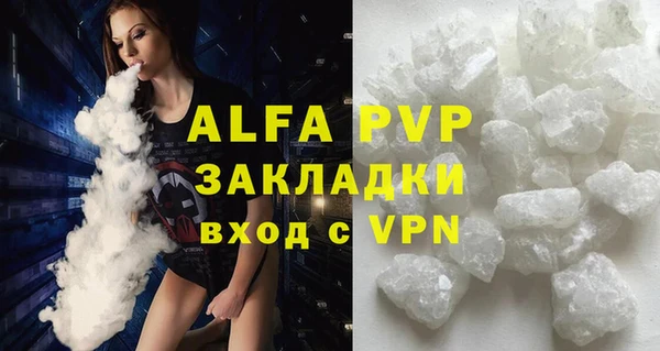 марихуана Абдулино