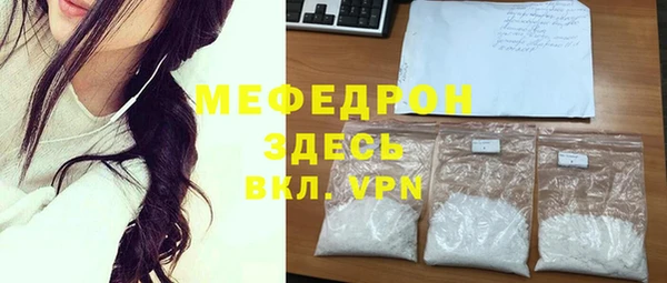 меф Алексеевка