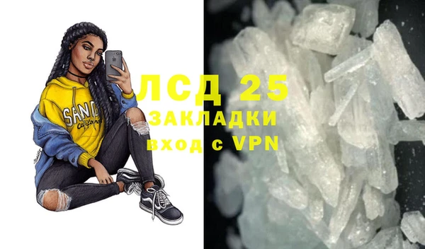 стаф Абаза