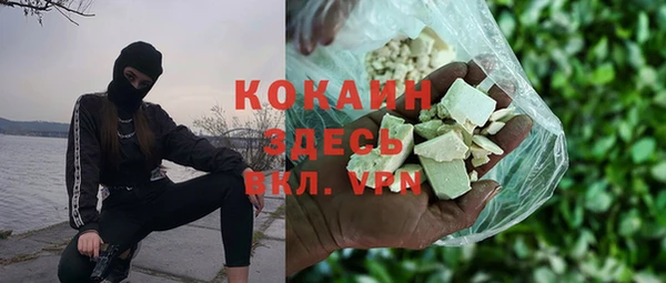 гашишное масло Алзамай