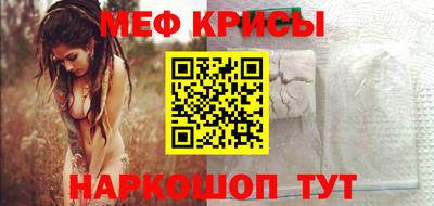 бутират Анапа
