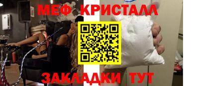 бутират Анапа