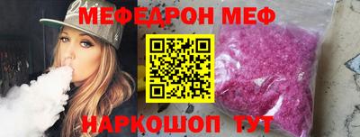 ALPHA-PVP Иваново