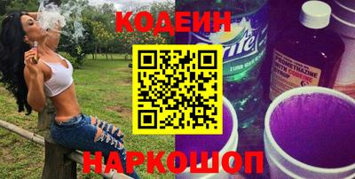 кокаин VHQ Анжеро-Судженск