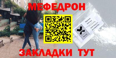 бутират Анапа