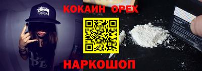 бутират Анапа