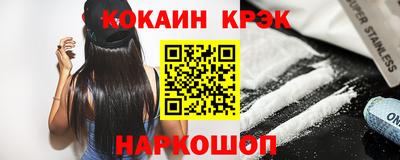 Альфа ПВП Ангарск