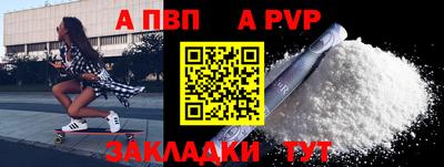 бутират Анапа