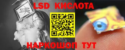 кокаин VHQ Анжеро-Судженск