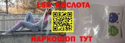 кокаин VHQ Анжеро-Судженск