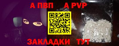 кокаин VHQ Анжеро-Судженск