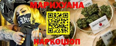 бутират Анапа
