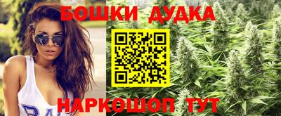бутират Анапа