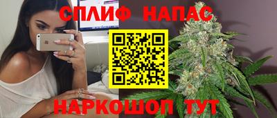 бутират Анапа