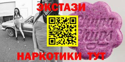 Альфа ПВП Ангарск