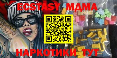 бутират Анапа