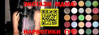 Альфа ПВП Ангарск