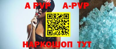 кокаин VHQ Анжеро-Судженск