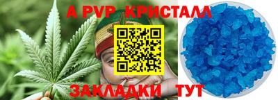 кокаин VHQ Анжеро-Судженск
