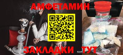 кокаин VHQ Анжеро-Судженск