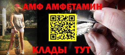 бутират Анапа