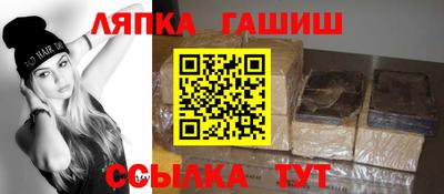 Альфа ПВП Ангарск