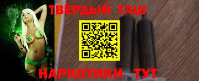 Альфа ПВП Ангарск